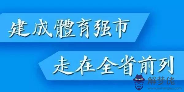 游泳八字夾板使用方法