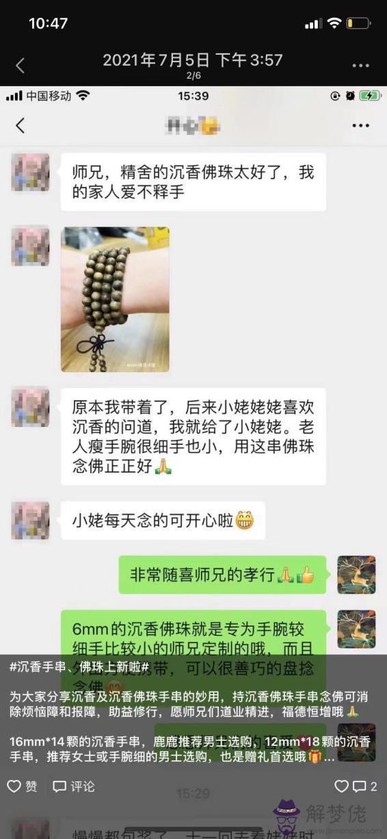 靈機算命批八字 靈機算命批八字