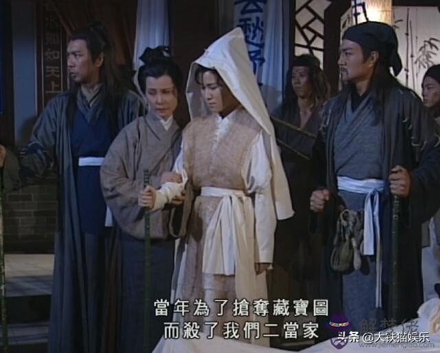 免費批八字流年披麻帶孝服