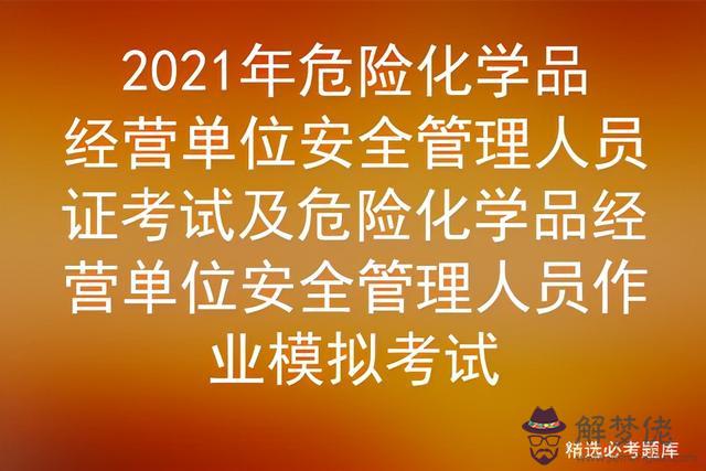 2016八字盲板經銷批發