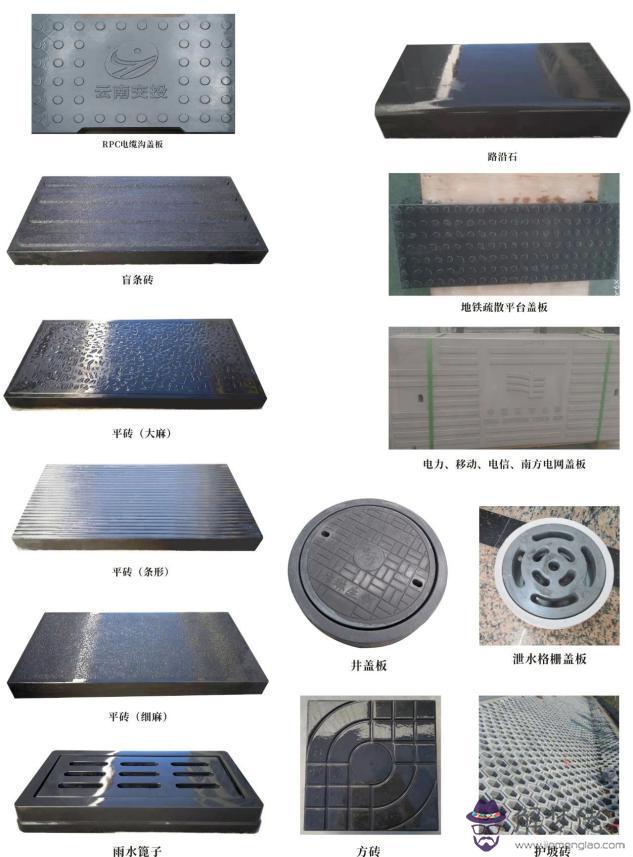 八字植草磚模具廠家