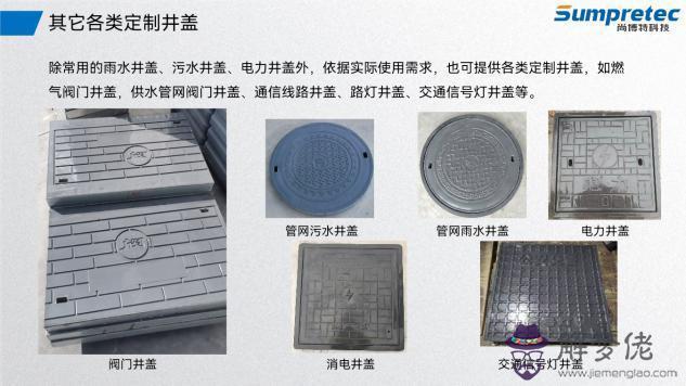 八字植草磚模具廠家