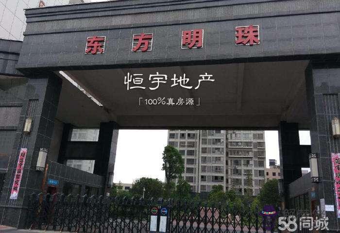 岳陽門八字門揚帆國際在哪里