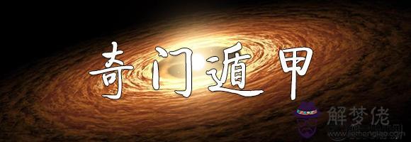 太乙神數八字算法