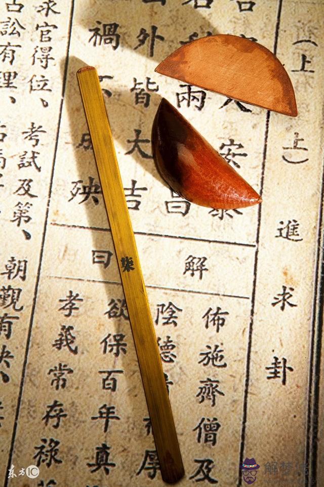 八字命理教學書籍筆記