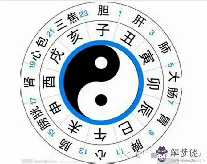 八字土多木命