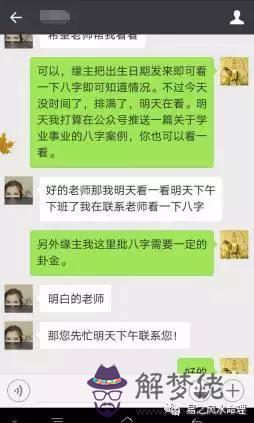 此八字的孩子難有學歷