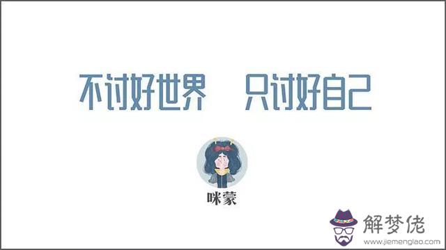 楊森批八字董明珠