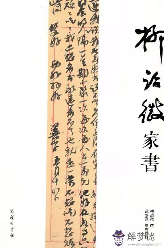 淘寶批八字還要辦圖書證嗎