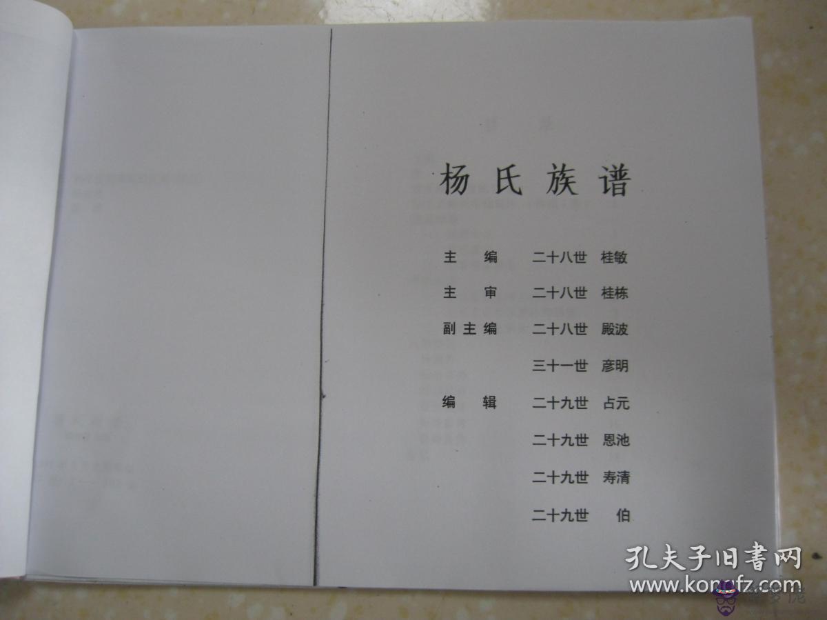 楊姓書香氣質女孩名字：楊姓女孩取名獨特一點有什麼？