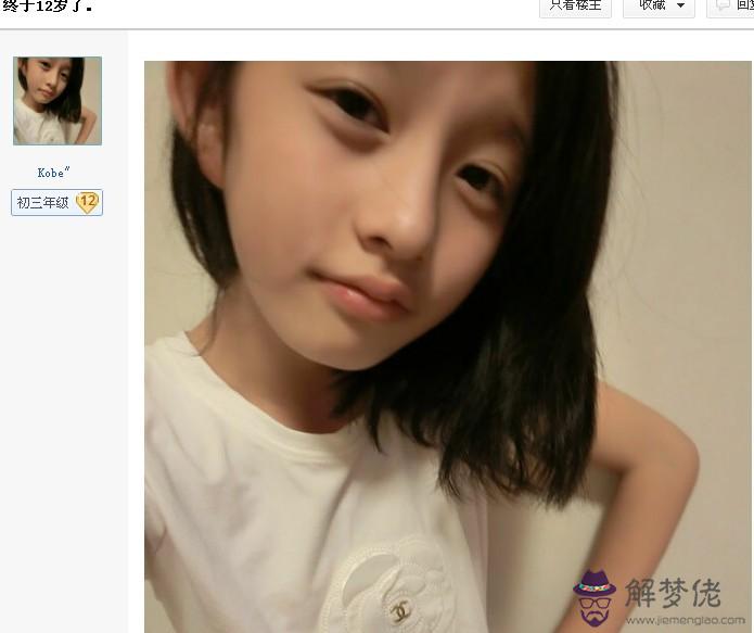寓意越來越好的名字女：寓意好的女孩名？