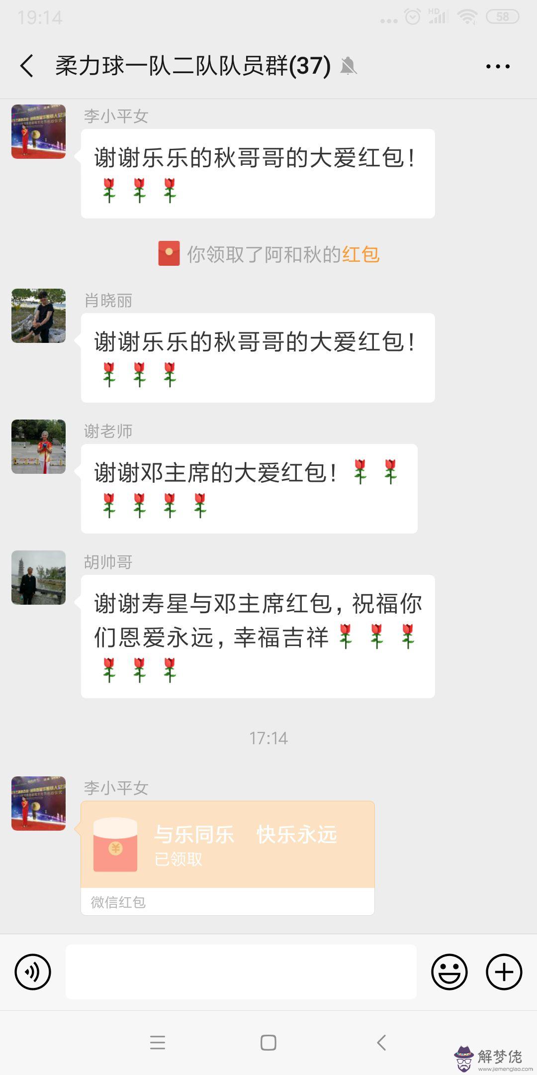 女朋友妹妹生日發多少紅包合適：對象妹妹生日發多少紅包合適