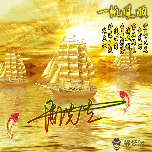 女人順風順水又招財微信號：非常旺財的微信名女人怎麼寫？