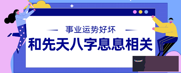 如何提升事業運勢擺放什麼：辦公室提升運勢要放啥