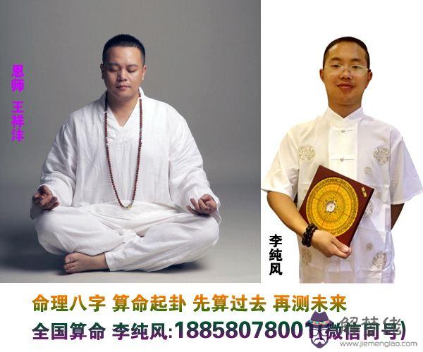 批八字半夫半財什麼意思的簡單介紹