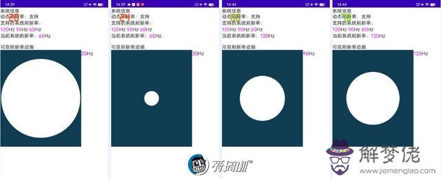 批八字軟件安卓版