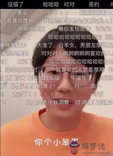 八字火多缺木缺金的人性格 八字火多缺木缺金的人性格
