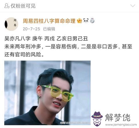 鄭州周易算命批八字大師 鄭州周易算命批八字大師