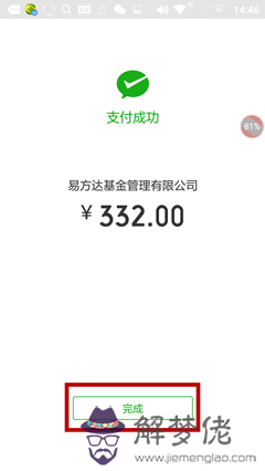 微信零錢5萬以上截圖：幫我找一張微信錢包有十萬塊錢的截圖圖片？