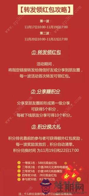 怎麼才能發的紅包：微信紅包怎麼設置可以一次性發元呢