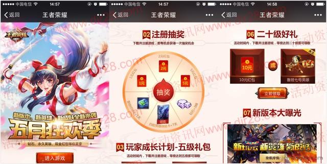 游戲大全紅包隨時提現：微信玩小游戲的紅包怎麼提現