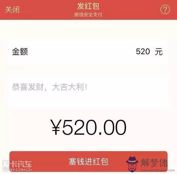 微信發紅包怎麼發：微信紅包能發嗎 微信紅包怎麼發元方法詳解