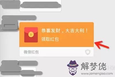 微信紅包別人看不見金額怎麼設置：怎麼設置微信紅包不顯示金額和領取人？