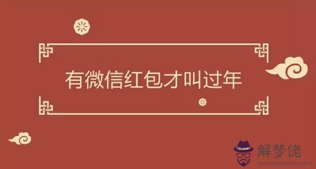 過年期間微信紅包有限額嗎：春節時候微信紅包最大可以輸入多少錢？平時是最大