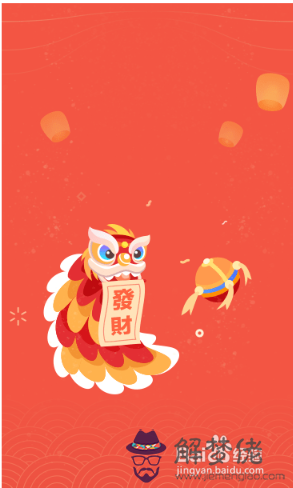 微信紅包定制封面怎麼弄：微信紅包主題封面怎麼弄
