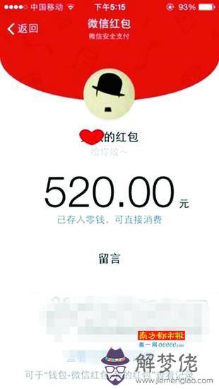 單個紅包怎麼發超過元：如何發單個微信紅包給個人超過元