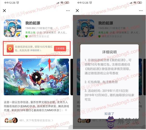 快速10元微信紅包：錢包恢復10元微信紅包提現大家同意嗎？