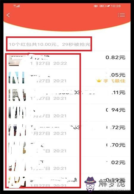 發錯紅包如何可以退回：微信發錯紅包怎麼辦，能撤回嗎