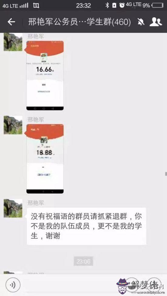 掃了微信群二維碼是會直接進入群聊天界面嗎？還是有個顯示群人數的界面再自己同意進不進去？