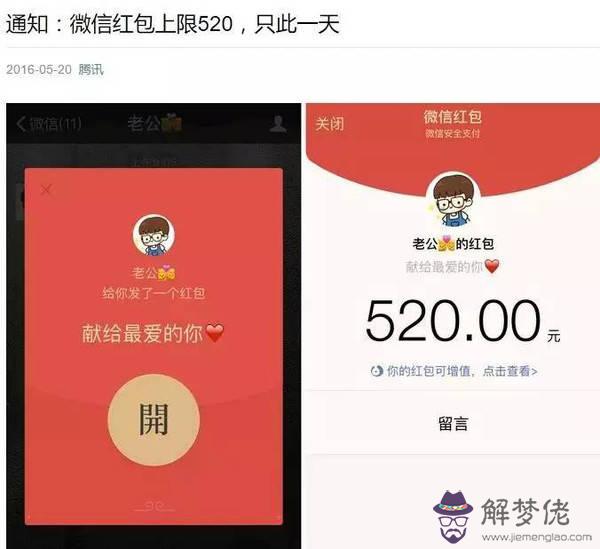 分紅包怎麼發：紅包怎麼發
