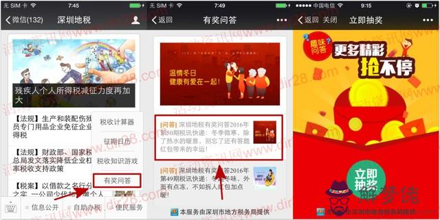微信一有紅包就有提醒：微信紅包提醒怎麼設置？