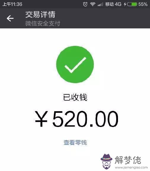 微信紅包自動接收在哪里設置：微信來紅包提醒怎麼設置