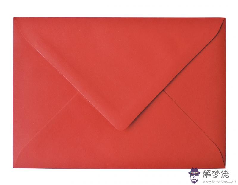 生日祝福語紅包祝福語 適合生日祝福發送的短語