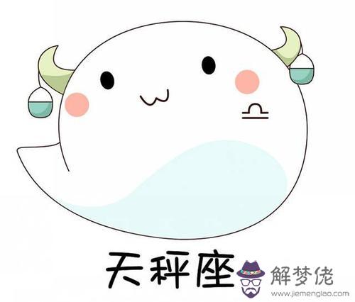 天秤座有什麼特長，天秤座的個人特長
