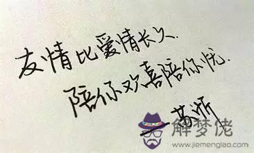 獅子座女生知乎，獅子座女生的真實性格
