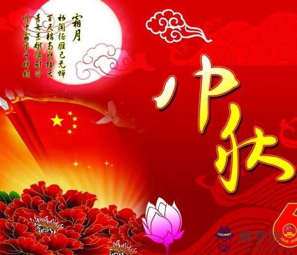 農歷九月二十四宜忌，農歷9月24日是幾月幾號