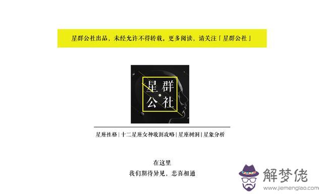 給金牛男說分手了還有可能復合嗎，金牛男提分手