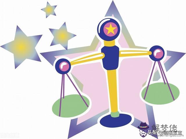 天秤男開始動心的表現，天秤男越來越愛你的表現