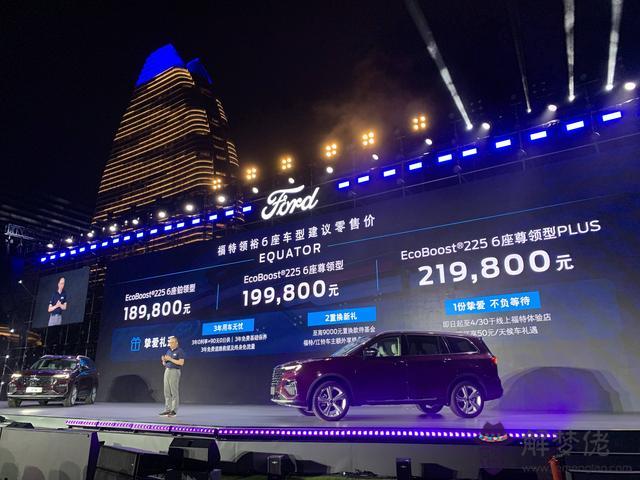 福特領裕suv報價，福特領裕7座