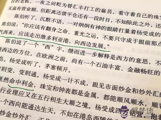 癸亥壬戌丙戌丁酉梅艷芳八字