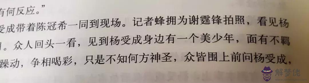 癸亥壬戌丙戌丁酉梅艷芳八字