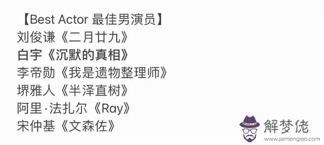 釜山電影節紅毯八字奶 釜山電影節紅毯八字奶