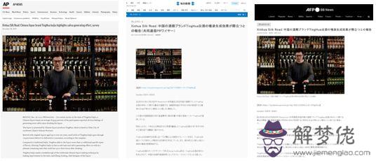 田欣八字測試