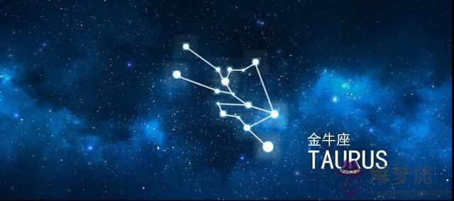 10月份12星座運勢