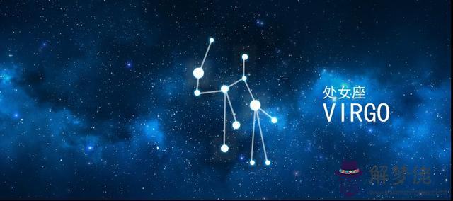 10月份12星座運勢