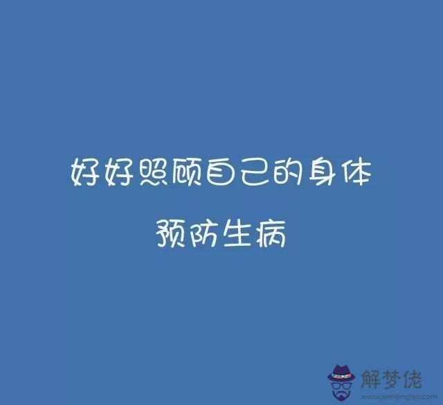 陶白白講射手座周運勢